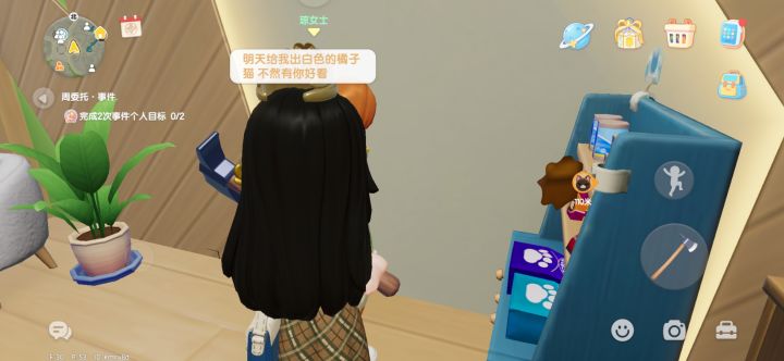 搞不懂宠物多添加两个有那么难吗 反正你也就那两个操作那两个设定 都是摸两下 喂食 买衣服 训我们 就这几个功能 你换个别的宠物 改个代码有那么难吗?真的一点也不能理解 官方到底在哪里听建议呢 求解惑#心动小镇 #心动小镇房屋 #心动小镇礼包码 #心动小镇装修 #心动小镇公测 #心动小镇兑换码 #心动小镇安利 #心动小镇筑梦家 #心动小镇创作家激励计划 #心动小镇攻略征集 #心动小镇吐槽 #吐槽 #截图