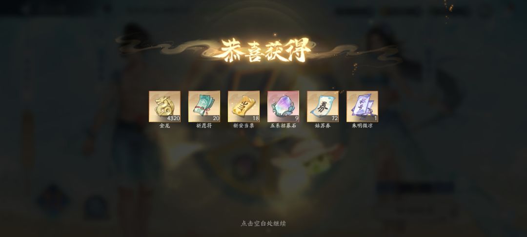 这个转盘欧不?没充一分钱拿到的 2