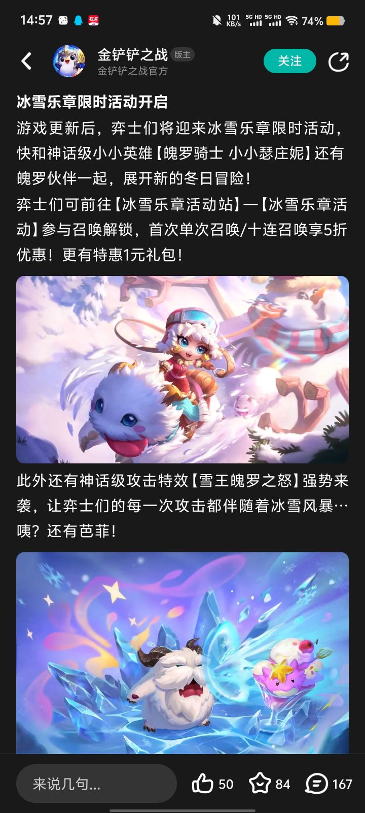 这个活动多少💰能抽到kad的截图