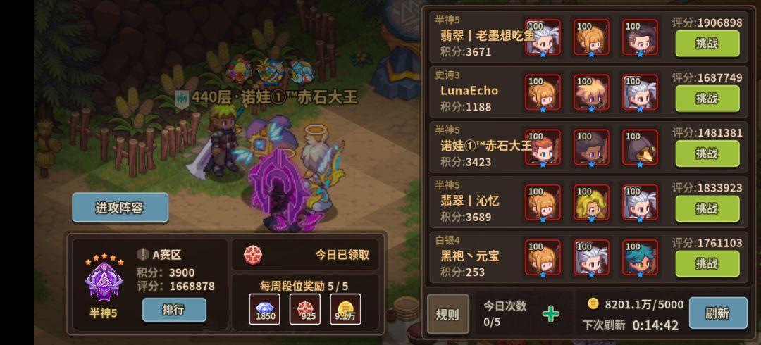 〔晒卡〕俩号倒腾分数还是太超标了 3
