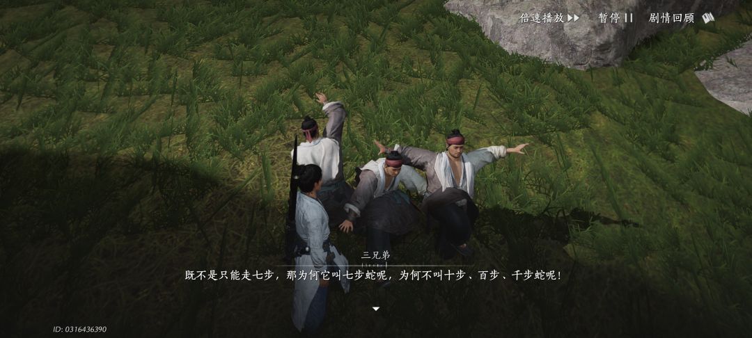 太癫了😂居然还是配音剧情！！ 3