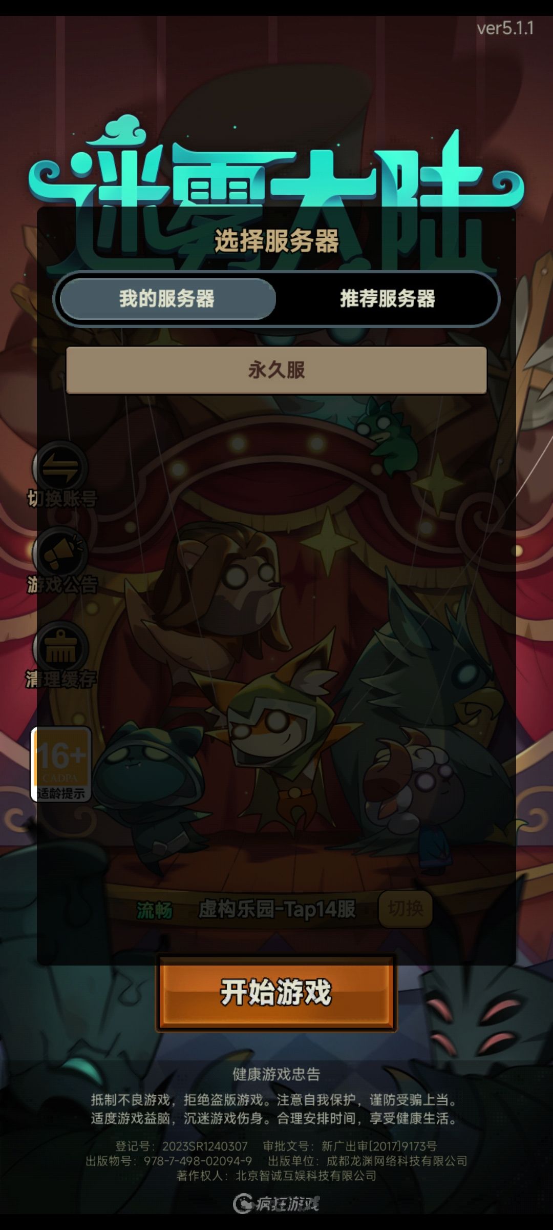 动态图片 1