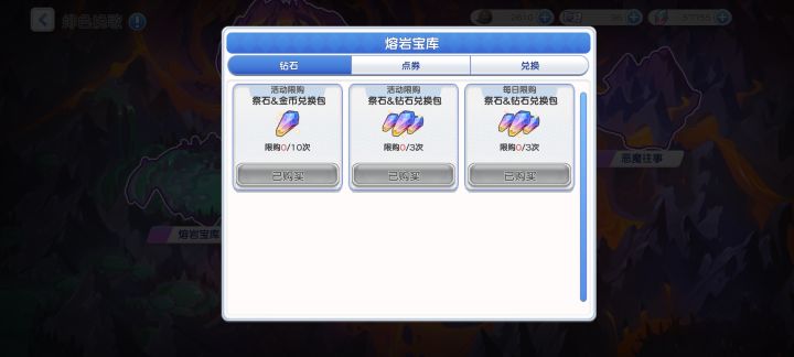 俺不中嘞，俺圣器票嘞截图