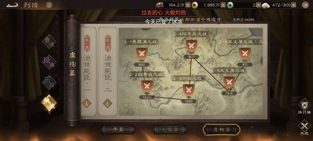 【反馈】数据异常 3