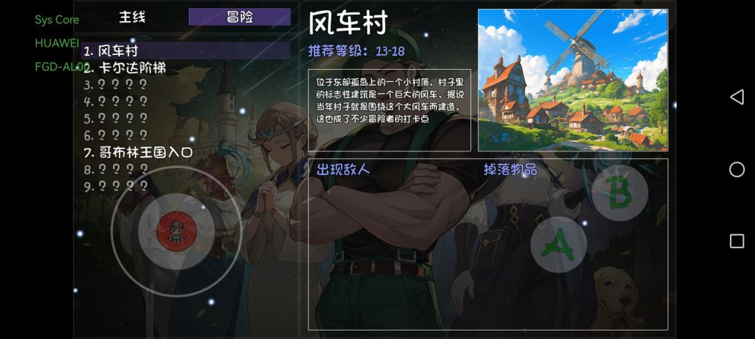 我终于都搞完成了 3