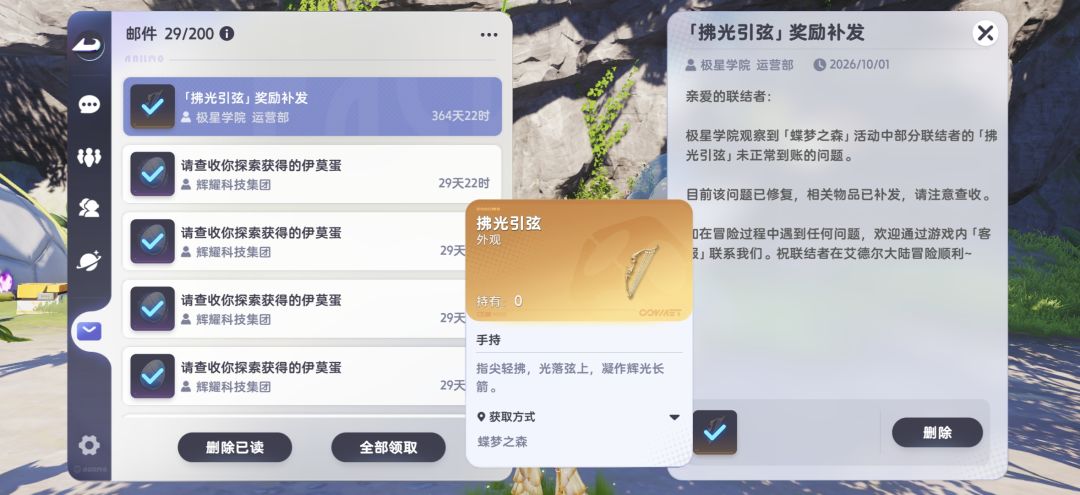 bug太多了 1