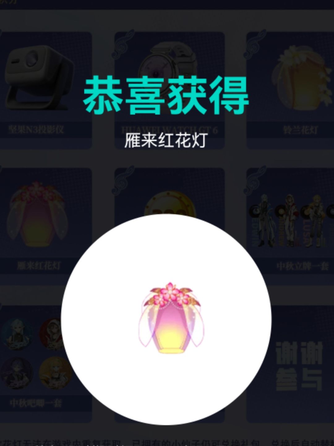 我去! 1