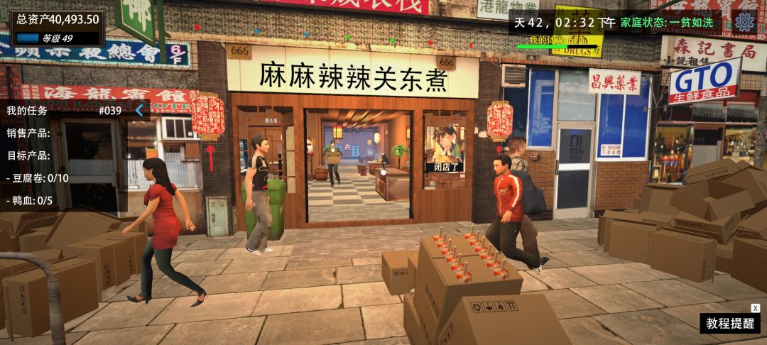 这游戏一到后台,就要重新进游戏。 3
