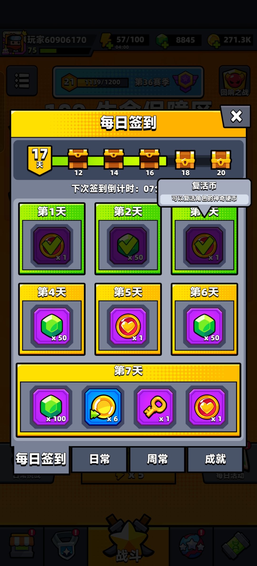 萌新红配件 3