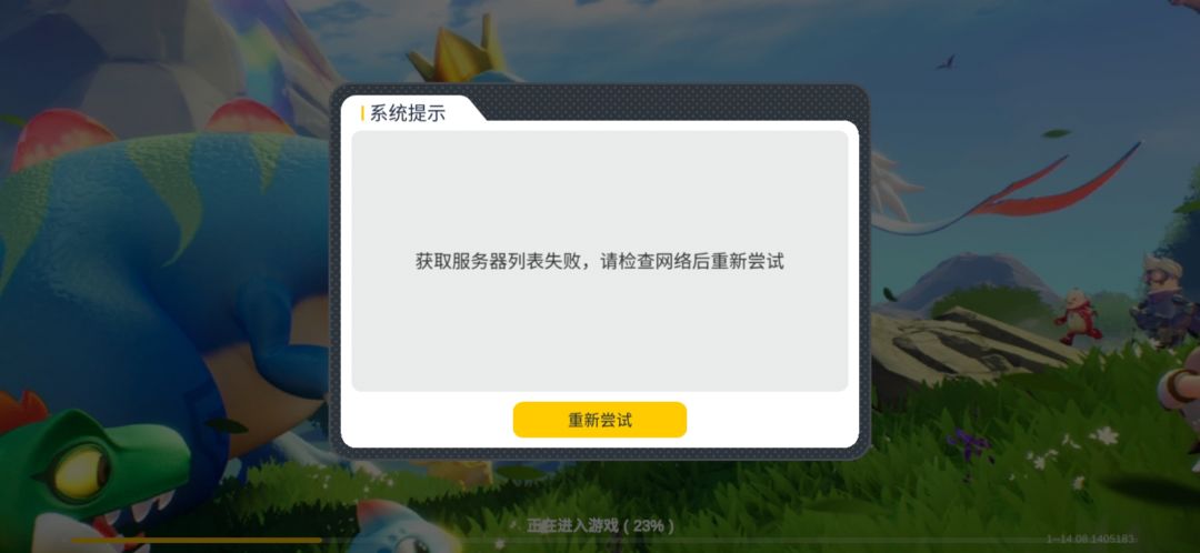 这个是什么游戏?还送100000 2