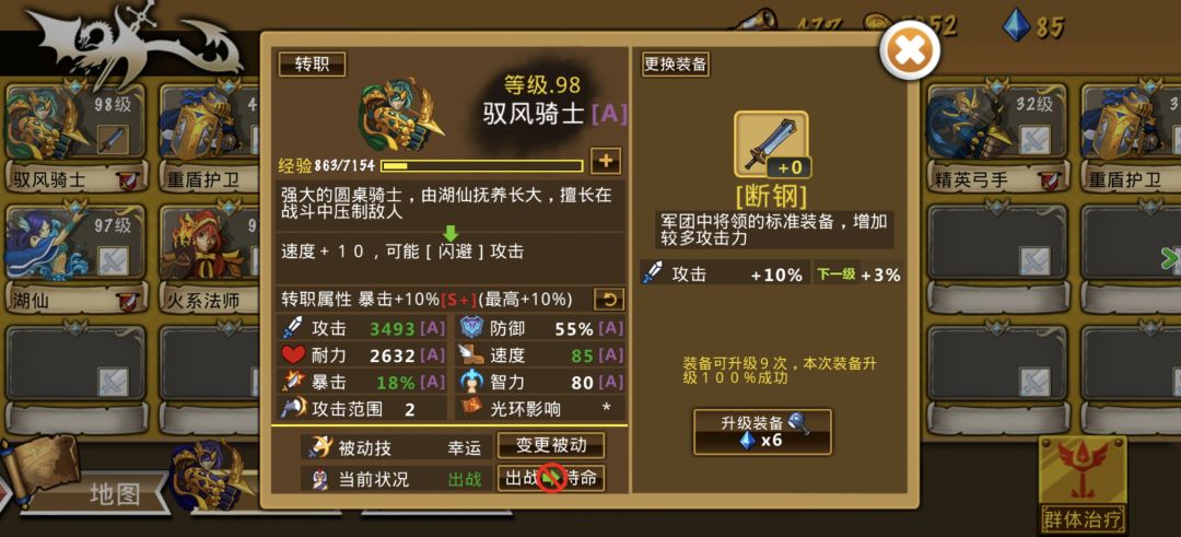 精彩截图分享 2026-7-11 1