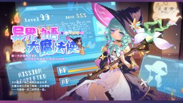 ※异界物语※系列时装【西勒诺斯-大魔法使】