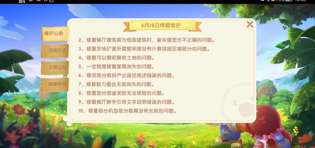 动态图片 4