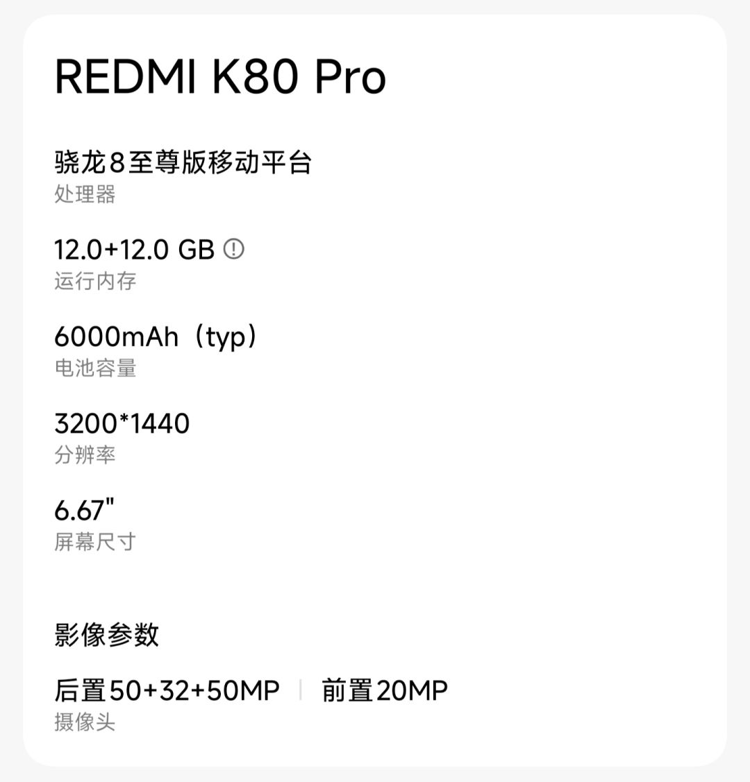 现在画质好糊,开了120帧也感觉好卡 2