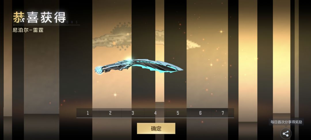 ? 2