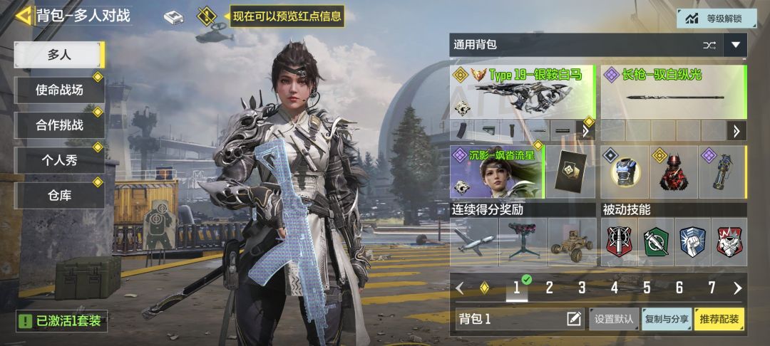 不是使命召唤你玩你爸呢 2