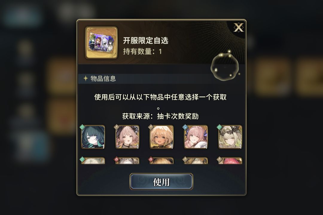 有没有大佬知道这个自选该怎么选 1