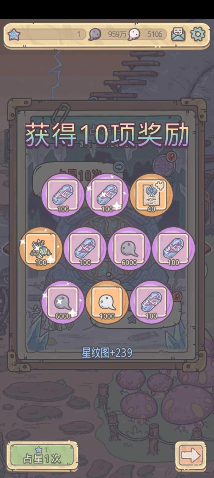 这是什么东西啊🤪🤪🤪截图