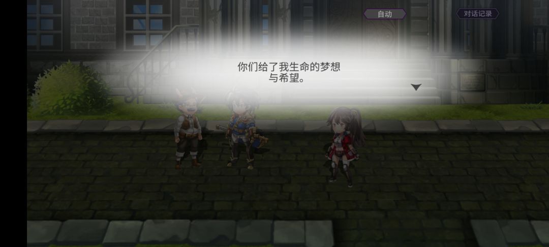 夏虫语冰 3