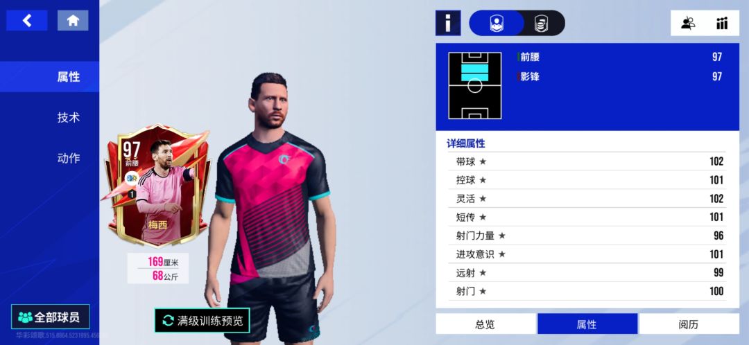 怎么感觉巅峰哟西还不如精选哟西 2