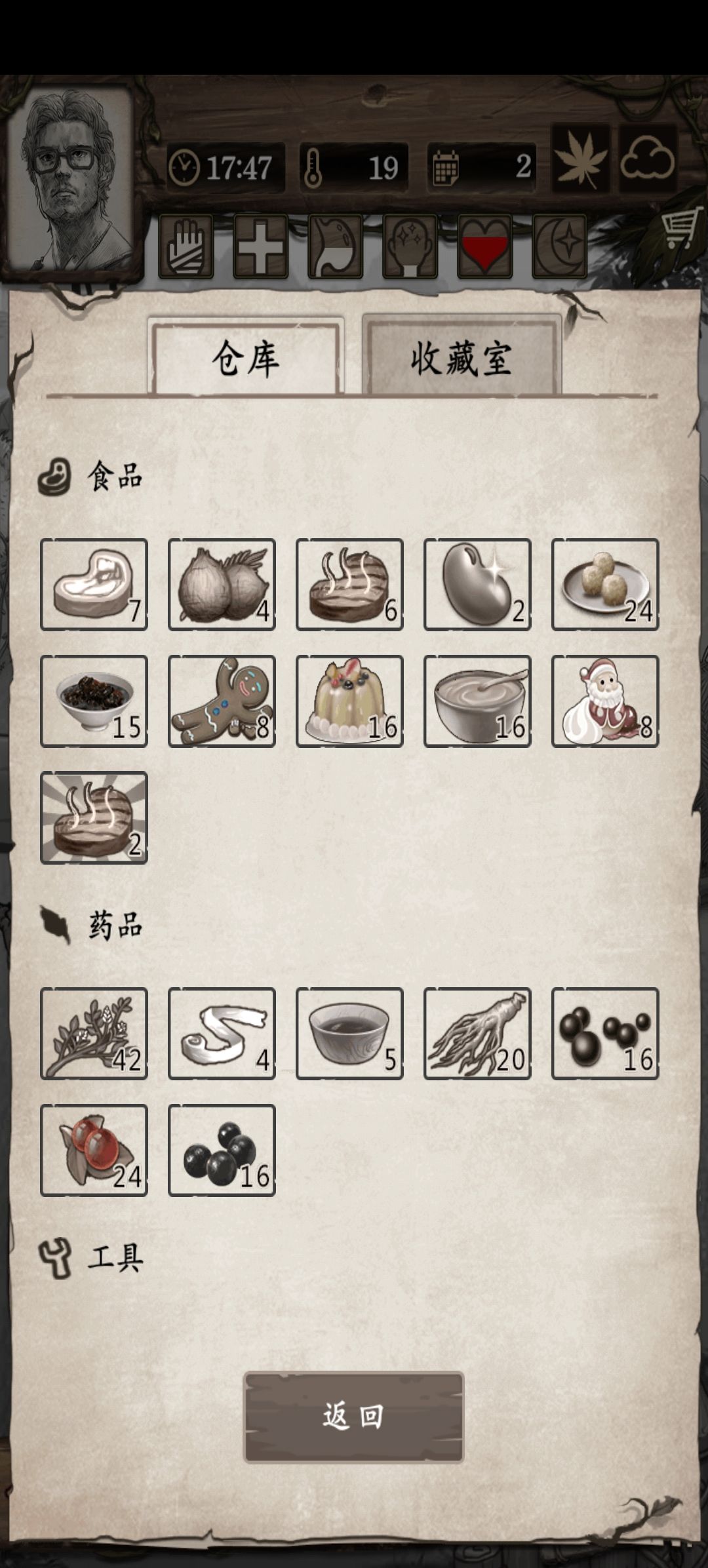 高挑手拿把掐~ 1
