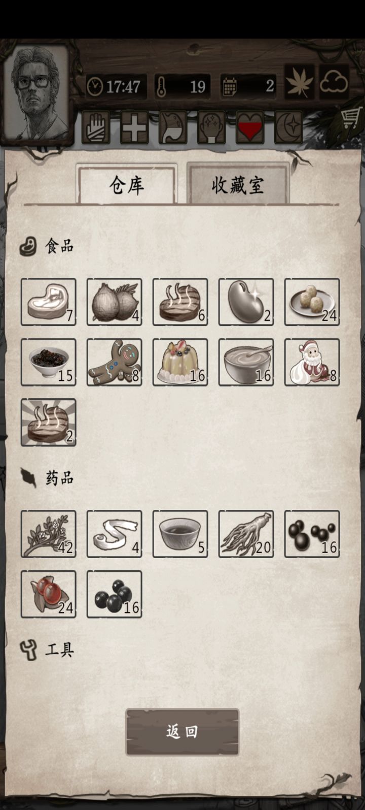 高挑手拿把掐~截图