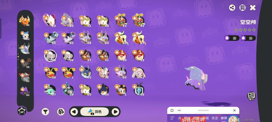 刷恶魔狼吗?果实没放,牵手就行全有了不抢 1