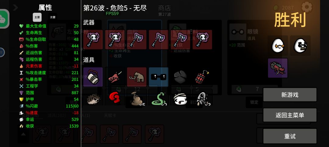 怎么回事 1