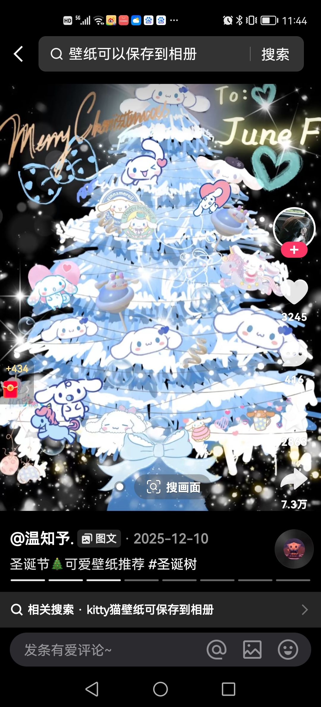 动态图片 2