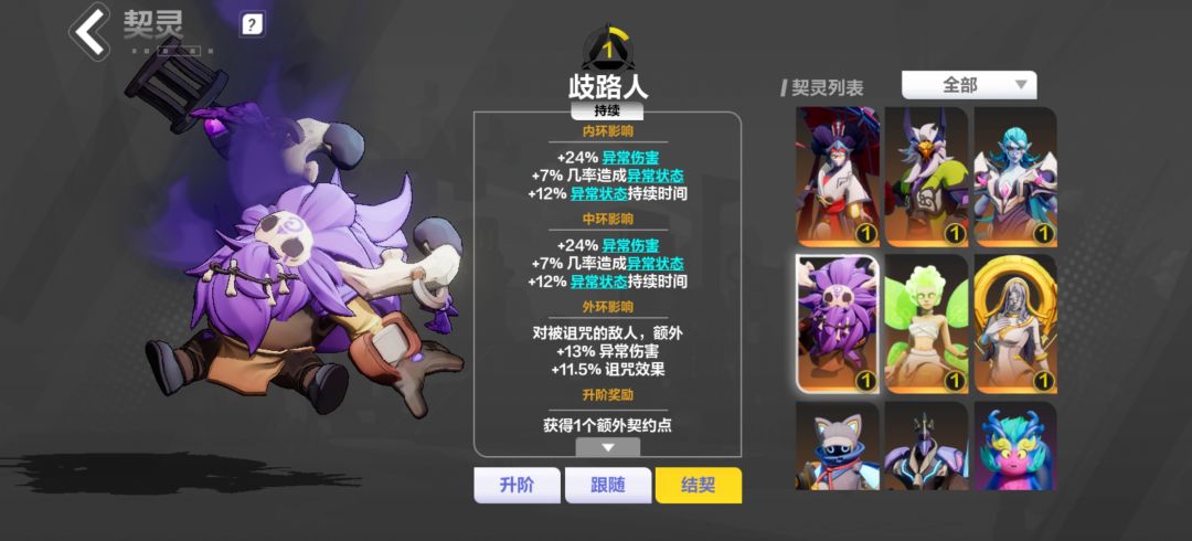 下赛季玩什么啊?求推荐 2