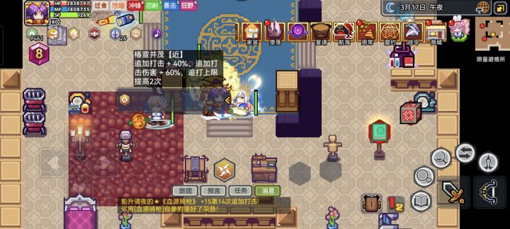 这宠物好，下了buff还在截图
