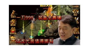 一刀99999，伤害逆天的蜥蜴人（最详细教学）