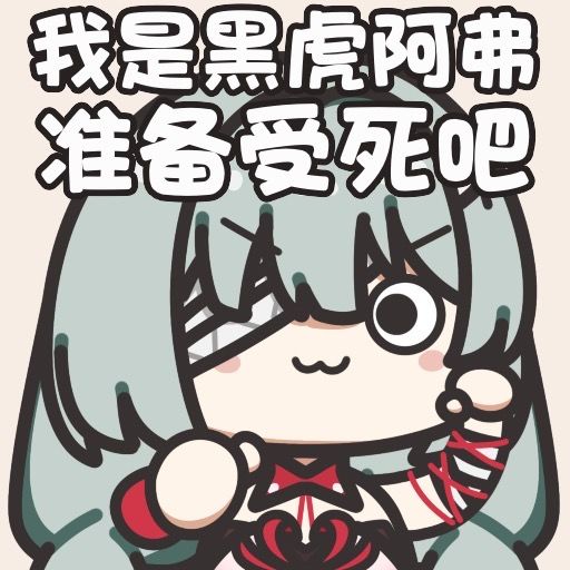 真的能开出八星吗 2