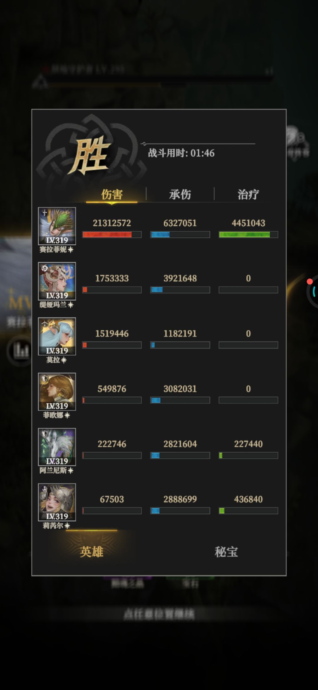墓穴860,还得凹剑圣,哎 1