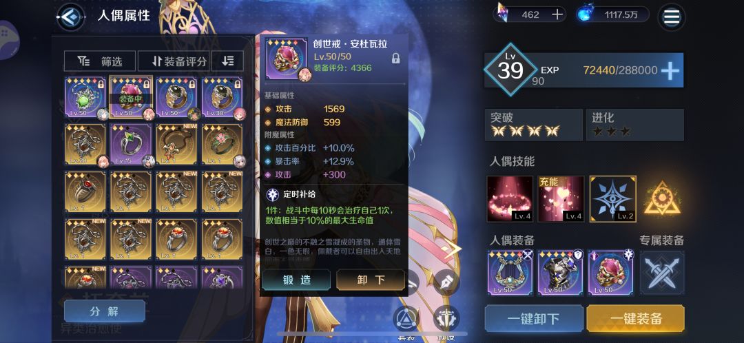 请问奶妈的治疗享受暴击加成的吗 1