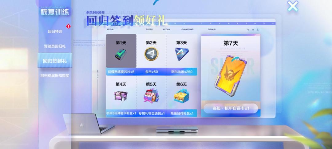 动态图片 1
