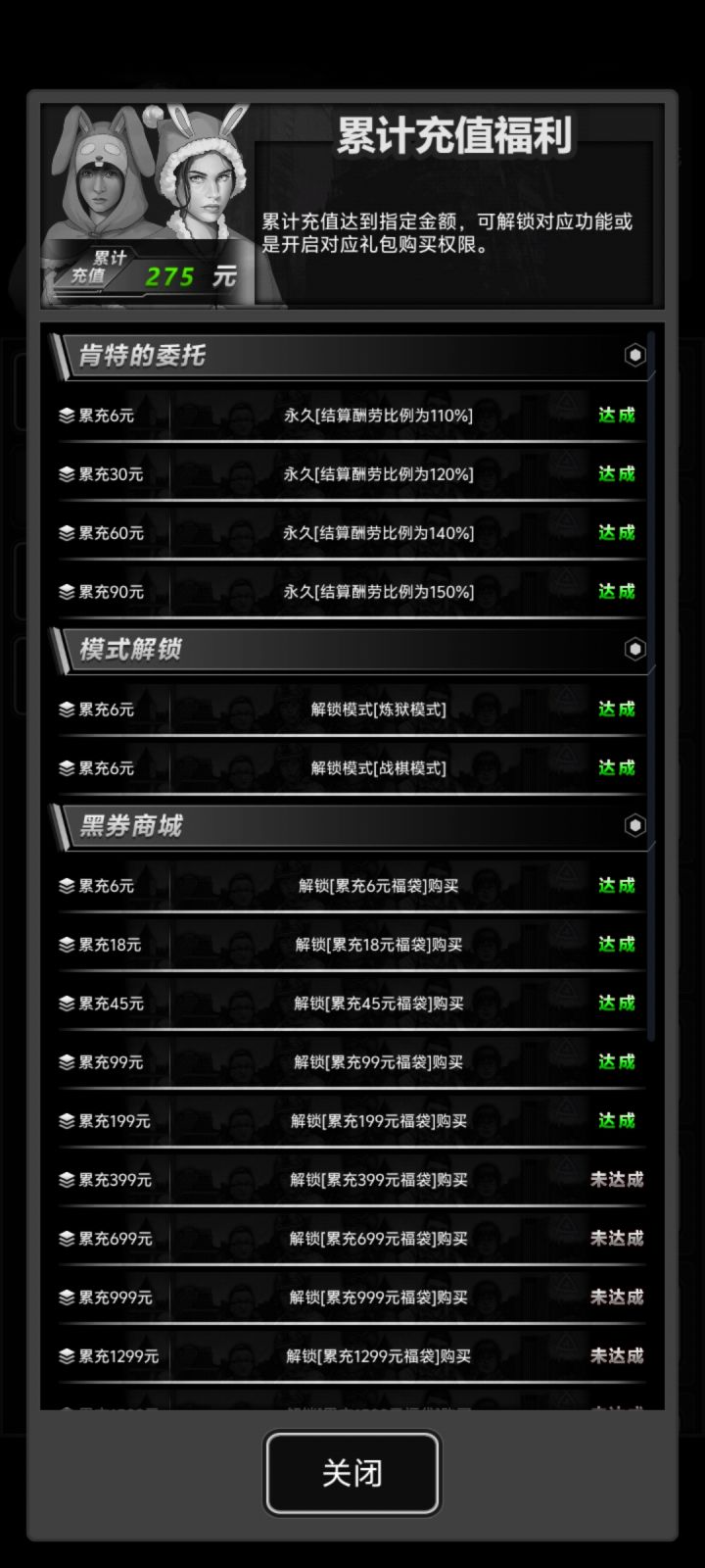 求互氪好友截图