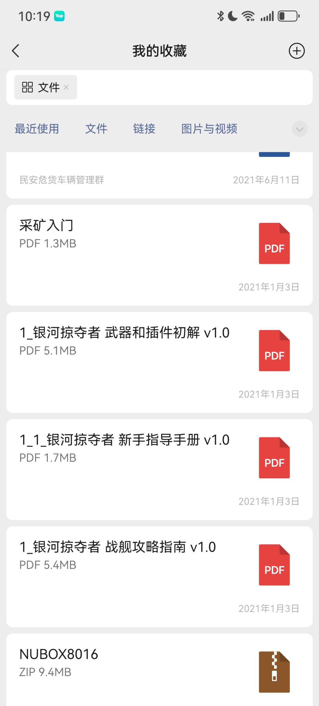 自己看吧,当时两年的心血,直接没了 1