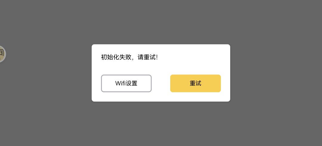 现在是还没有恢复吗?这网络安全部门有点弱啊 1