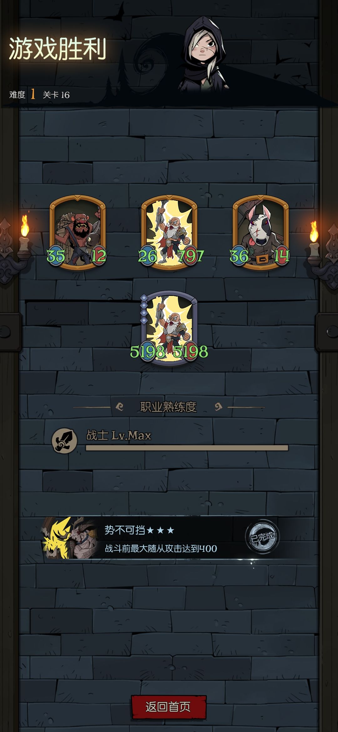势不可挡3星丐中丐版! 3