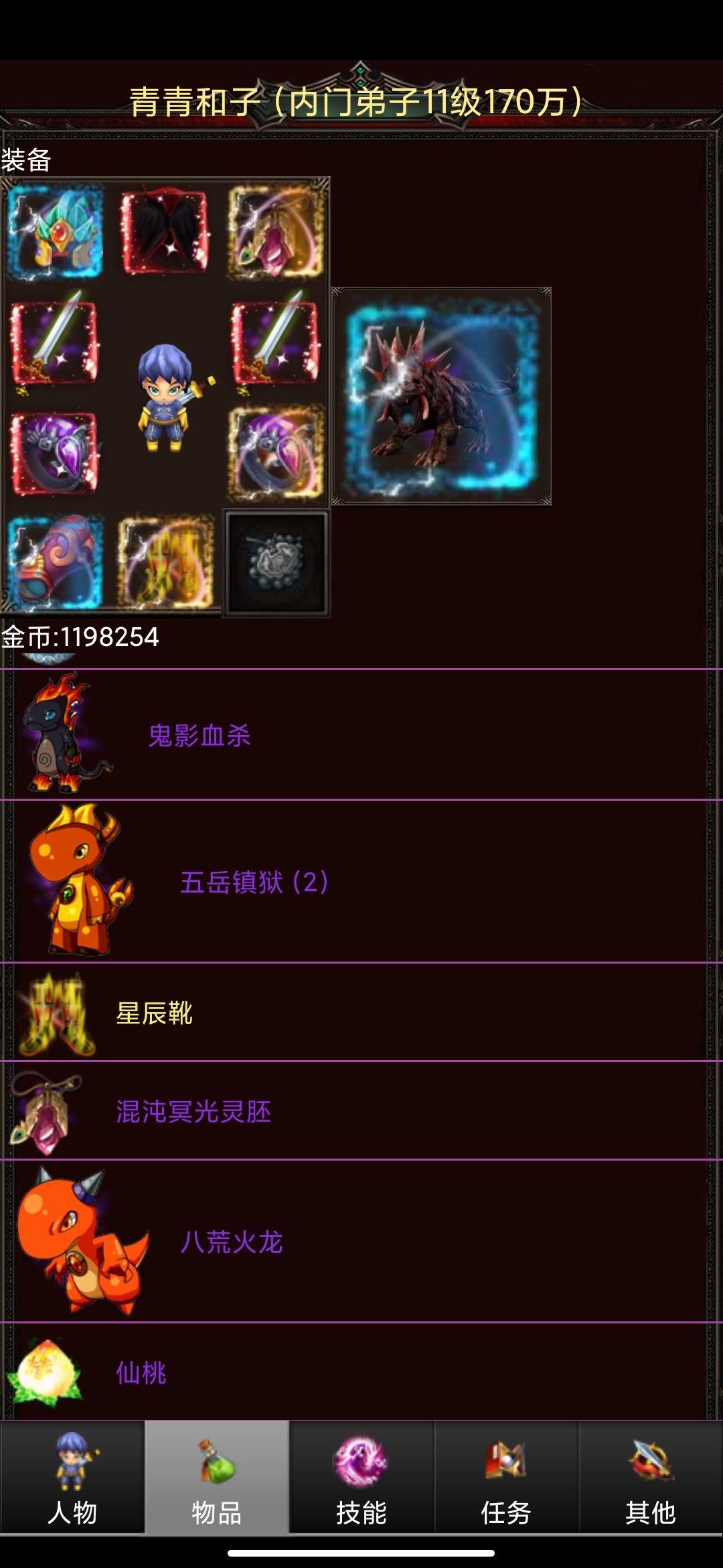 动态图片 3