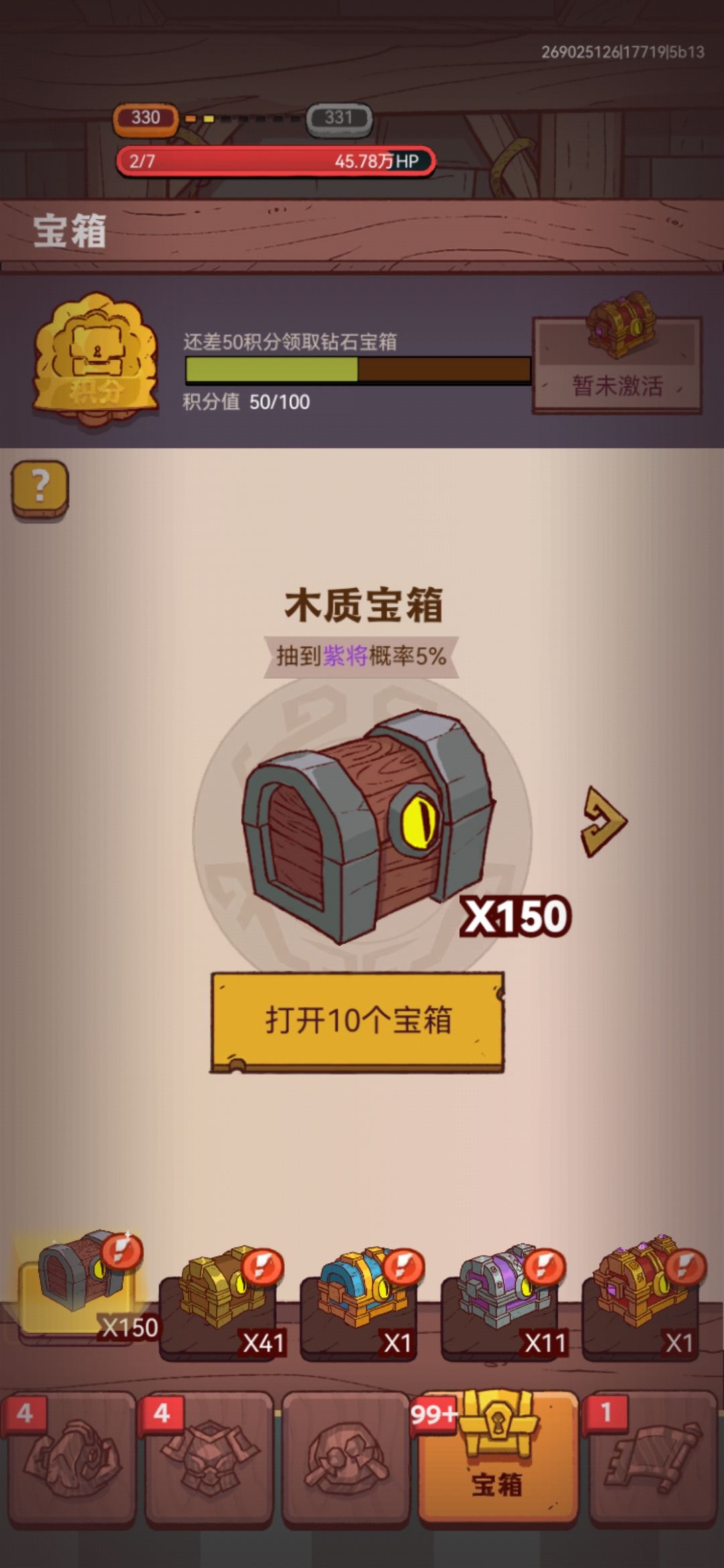 请问萌新单养吕布是这个意思吗? 3