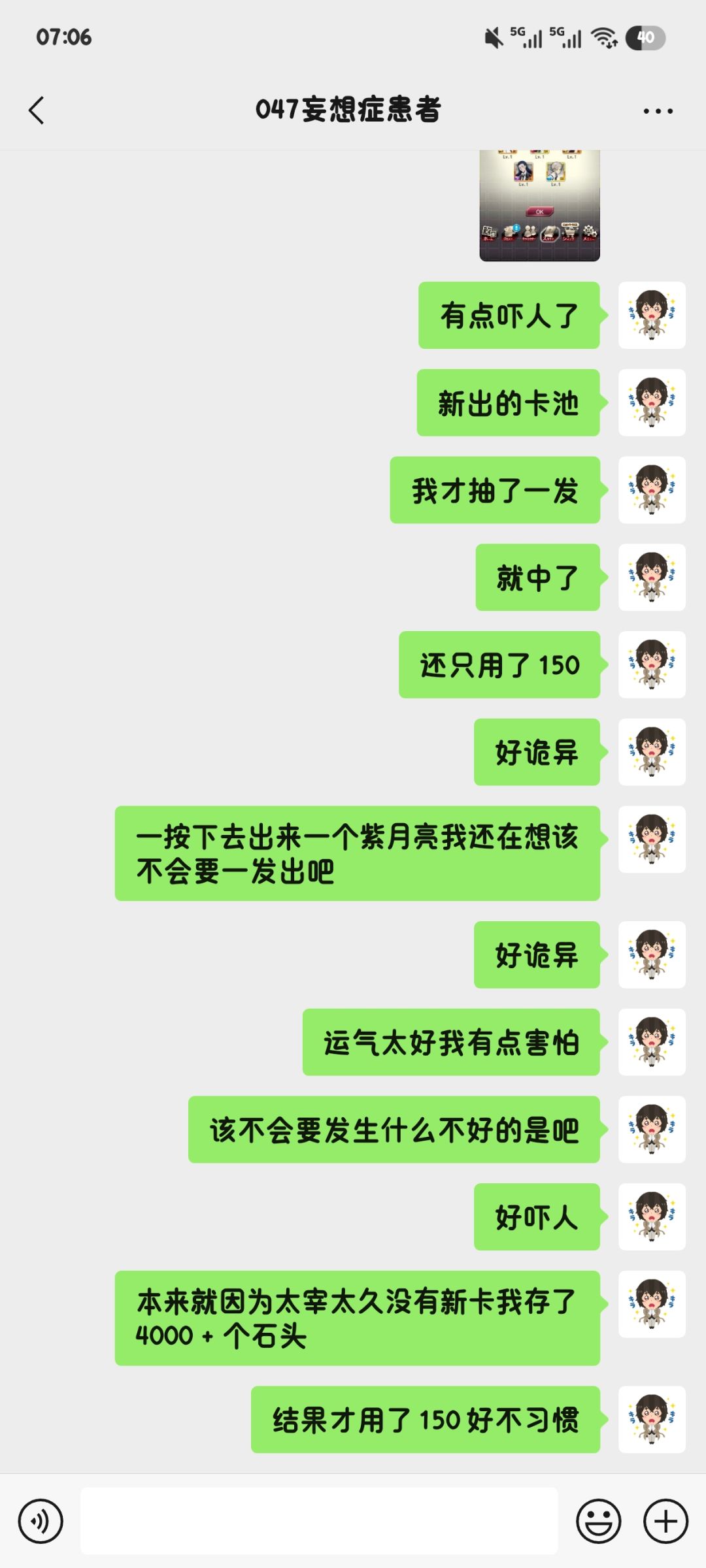 迷犬你陌生得让我有点害怕 3