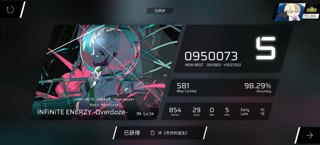 更新后热开水掉了怎么办 1