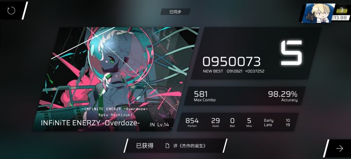 更新后热开水掉了怎么办截图