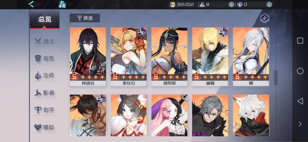 动态图片 5