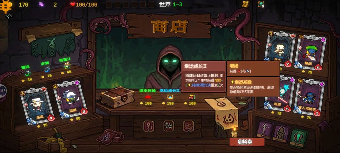 内测闲谈 3