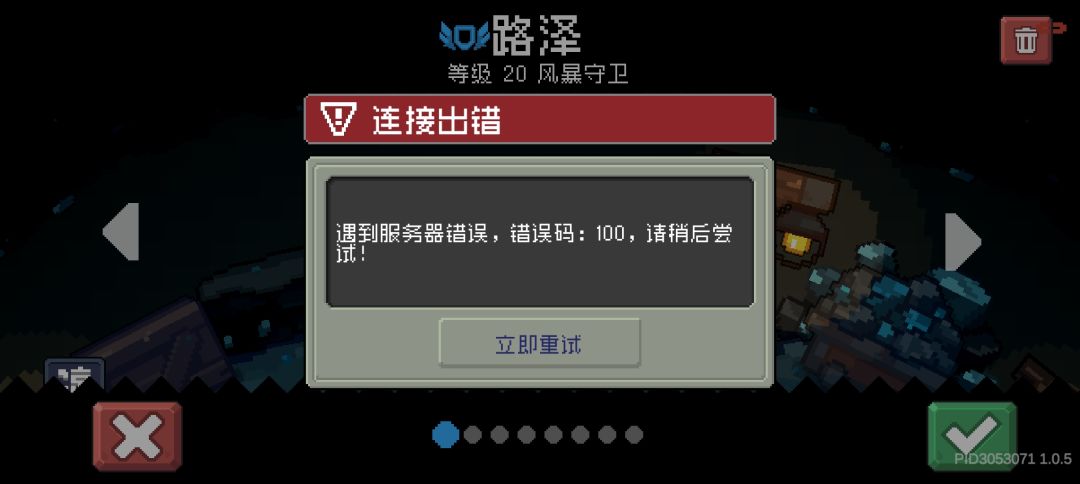 都几天了?补偿没到不说还是这个样子 1