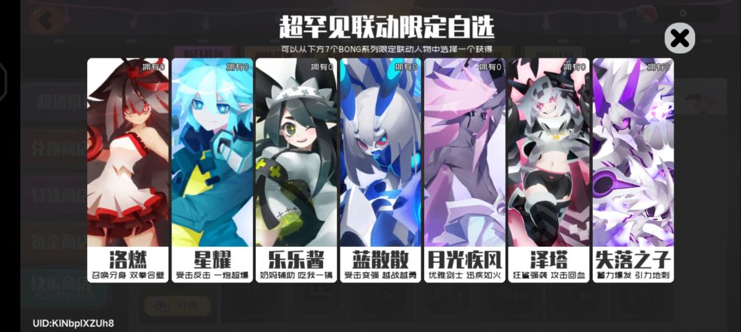 问问大佬们选哪个呀? 1