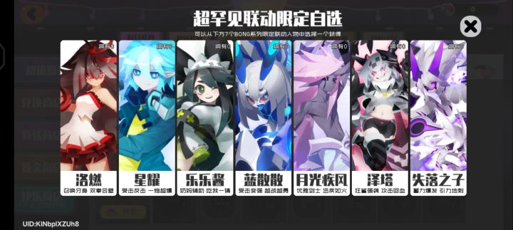 问问大佬们选哪个呀?截图